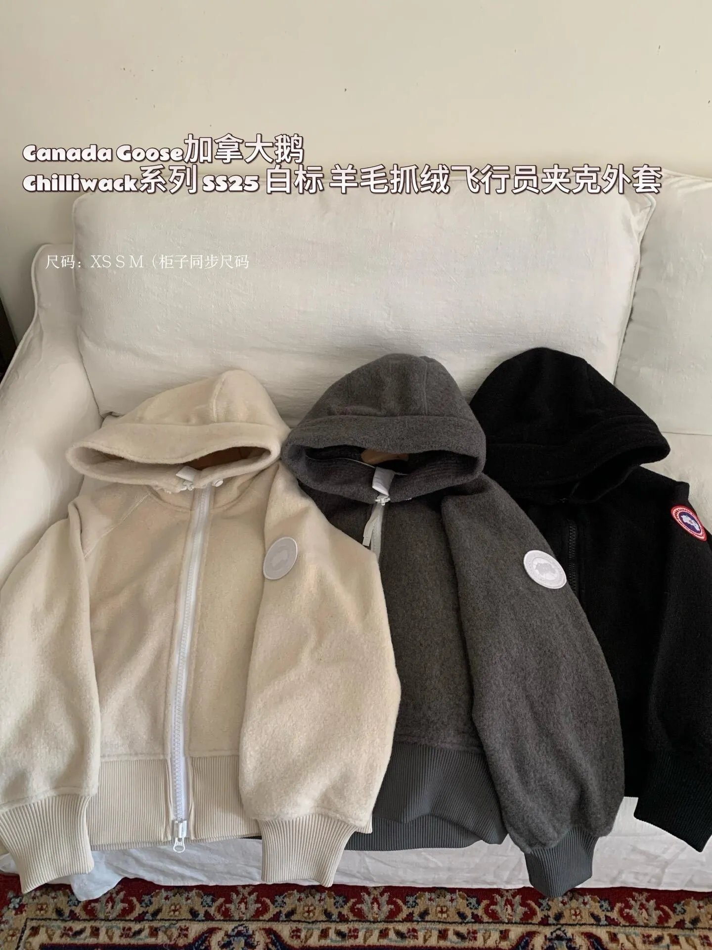 P660 Big Goose White Label Hooded Cashmere Sweatshirt Jacket [Original Mold] [Perfectly Restored] Canada Goose Canada Goose SS22 Chilliwack Humanature 01 Logo Label Zipper Drawstring Hooded Fleece Long Sleeve Bomber Jacket 7102W1 Exclusively customized wool fabric. Only compared with ZP. The popularity of this season’s new style does not require any elaboration. The fabric is warm and comfortable long plush. It is easy to put on and take off. High-tech breathable space cotton liner. It makes the entire garment very stiff and soft, comfortable and lightweight at the same time. Breathable, soft, not sweaty, lightweight, stylish, and non-deformable. The iconic double-striped reflective strips are designed behind the collar and hood. No detail is missed. High-density goose badge. All threaded accessories are customized. Three colors to choose from. Each one is super western. The upper body effect is very high-end. The loose version is not bloated at all. It is quite fashionable. It can be said that it is a very unique design. This year's must-have style is the same for men and women🔥 Color: black color code, dark gray, goose egg yolk Size: XS.-M